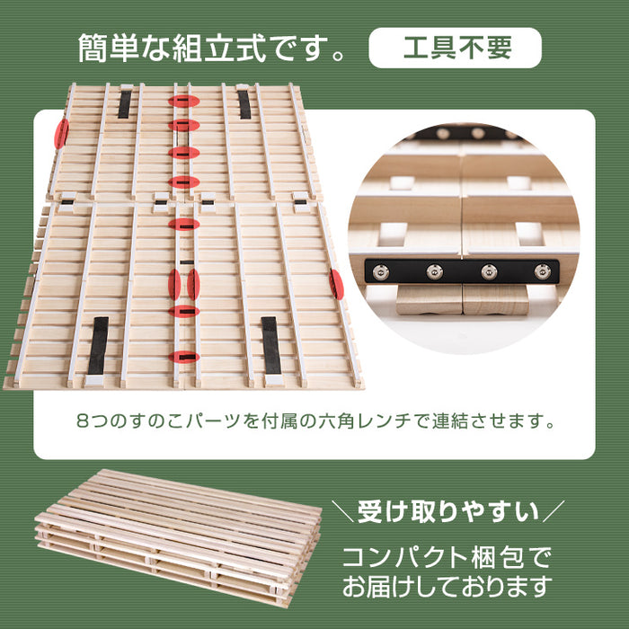 ［ダブル］国産ひのき使用 すのこマット 二つ折り 折りたたみ 通気性 除湿 木製 すのこ 檜〔17610049〕