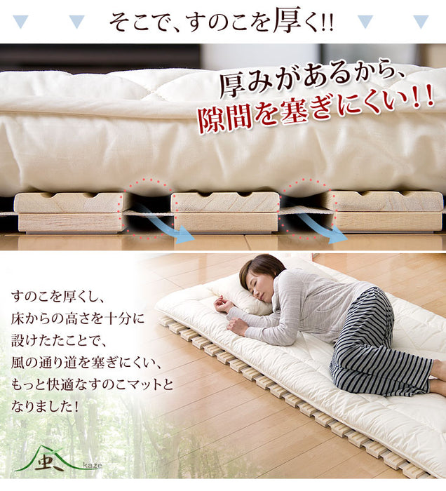［クイーン］極厚2.5cm ロール式すのこマット 桐 湿気対策 折りたたみ すのこベッド 敷きっぱなし〔17600199〕