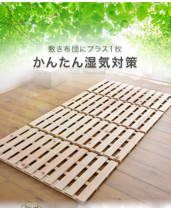[シングル] 国産ひのき使用 四つ折り すのこマット 折りたたみ 通気性 除湿 木製 すのこ 檜〔17610025〕