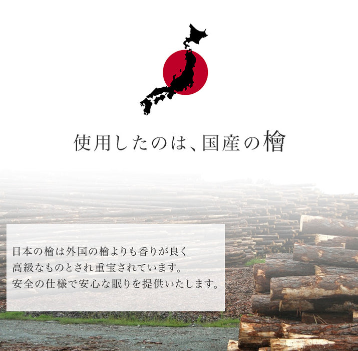 ［シングル］ロール式 すのこマット 国産 湿気対策 折りたたみ 木製 すのこベット 〔17610028〕