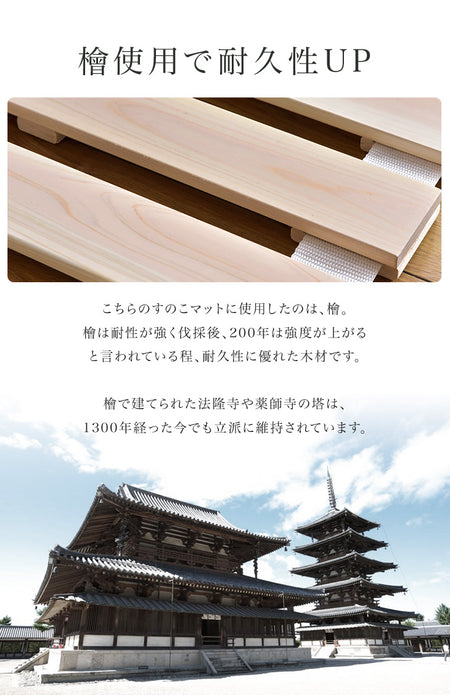 ［シングル］ロール式 すのこマット 国産 湿気対策 折りたたみ 木製 すのこベット 〔17610028〕