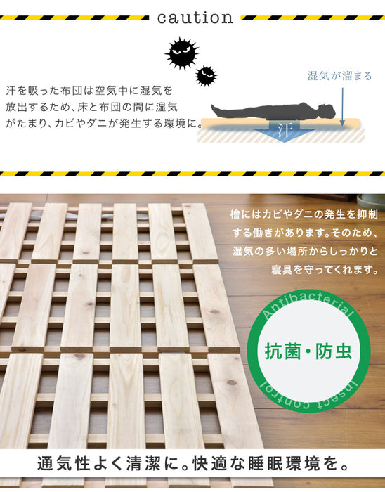 [シングル] 国産ひのき使用 四つ折り すのこマット 折りたたみ 通気性 除湿 木製 すのこ 檜〔17610025〕