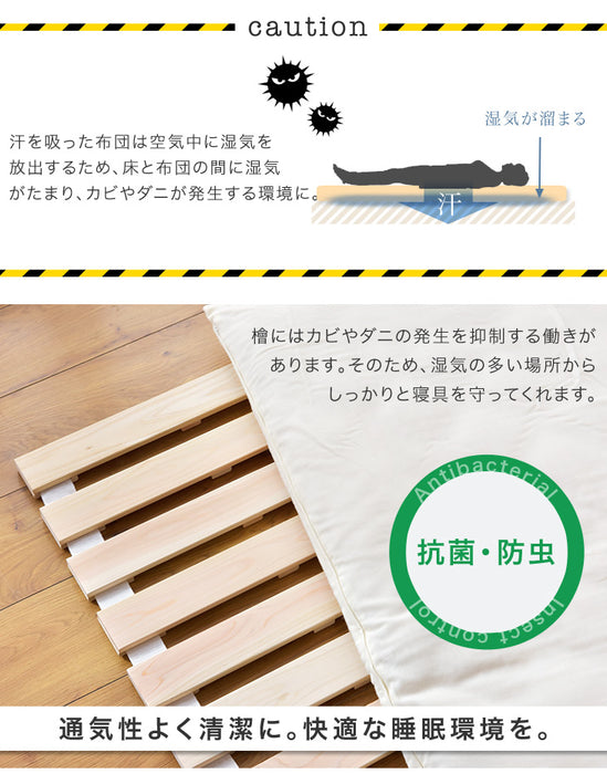 ［シングル］ロール式 すのこマット 国産 湿気対策 折りたたみ 木製 すのこベット 〔17610028〕