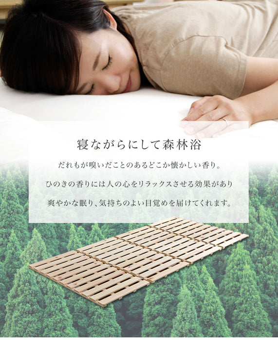 [シングル] 国産ひのき使用 四つ折り すのこマット 折りたたみ 通気性 除湿 木製 すのこ 檜〔17610025〕