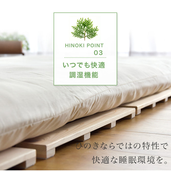 [シングル] 国産ひのき使用 四つ折り すのこマット 折りたたみ 通気性 除湿 木製 すのこ 檜〔17610025〕