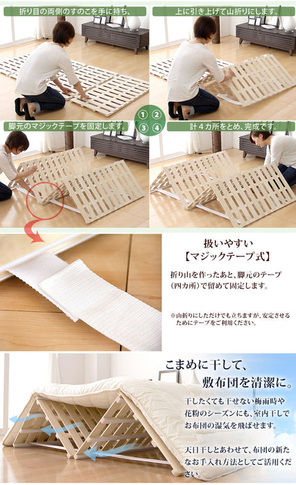 [シングル] 国産ひのき使用 四つ折り すのこマット 折りたたみ 通気性 除湿 木製 すのこ 檜〔17610025〕