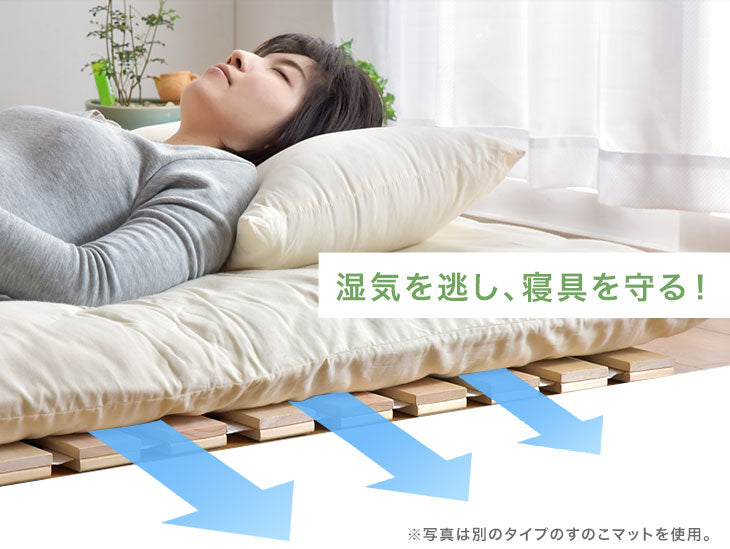 [ダブル] 国産ひのき使用 四つ折り すのこマット 折りたたみ 通気性 除湿 木製 すのこ 檜〔17610027〕