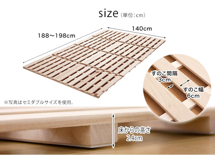 [ダブル] 国産ひのき使用 四つ折り すのこマット 折りたたみ 通気性 除湿 木製 すのこ 檜〔17610027〕