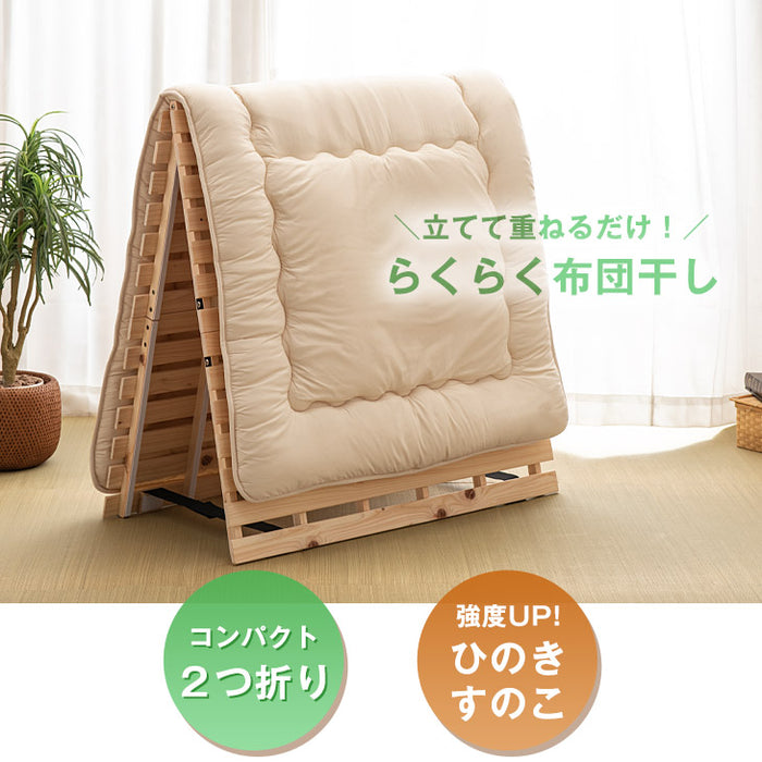 [シングル] 国産ひのき使用 すのこマット 二つ折り 折りたたみ 通気性 除湿 木製 すのこ 檜〔17610047〕