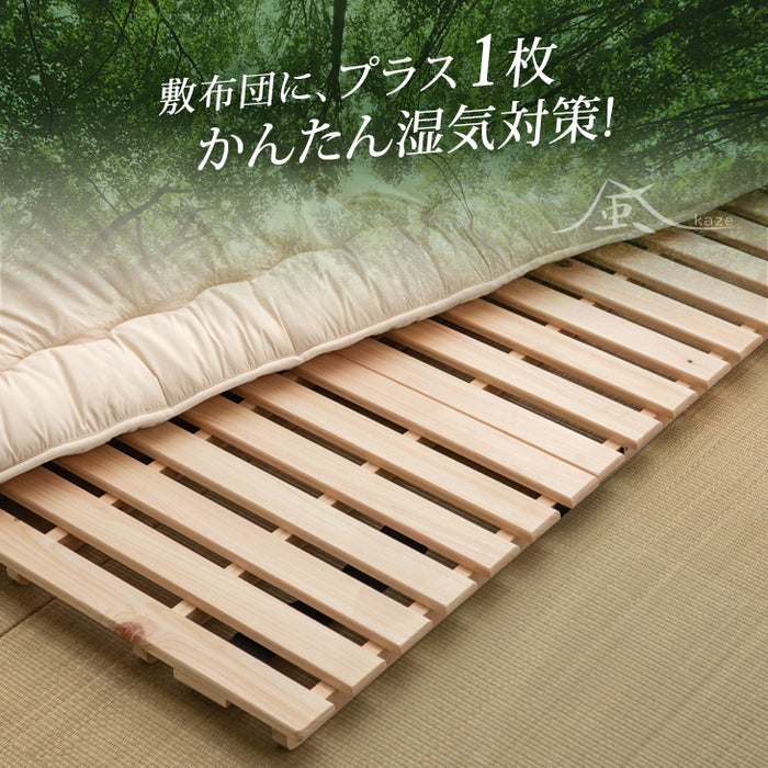 [シングル] 国産ひのき使用 すのこマット 二つ折り 折りたたみ 通気性 除湿 木製 すのこ 檜〔17610047〕