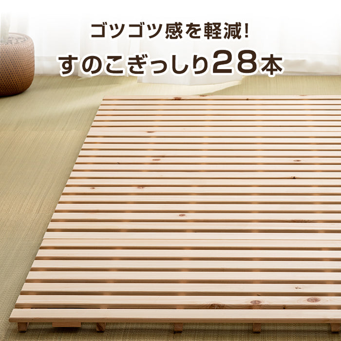 [シングル] 国産ひのき使用 すのこマット 二つ折り 折りたたみ 通気性 除湿 木製 すのこ 檜〔17610047〕