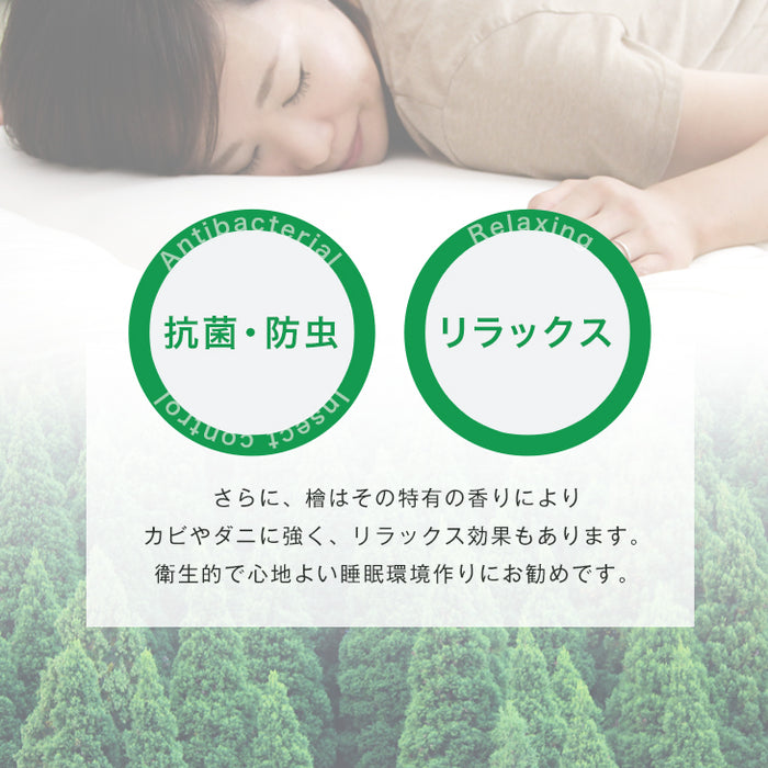 [シングル] 国産ひのき使用 すのこマット 二つ折り 折りたたみ 通気性 除湿 木製 すのこ 檜〔17610047〕