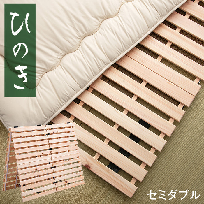 ［セミダブル］国産ひのき使用 すのこマット 二つ折り 折りたたみ 通気性 除湿 木製 すのこ 檜〔17610048〕