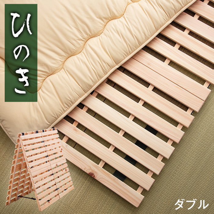 ［ダブル］国産ひのき使用 すのこマット 二つ折り 折りたたみ 通気性 除湿 木製 すのこ 檜〔17610049〕