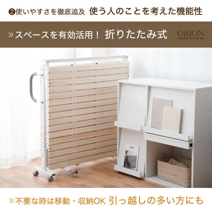 [シングル] 天然桐すのこベッド ハイタイプ 折り畳み式  キャスター付き 折りたたみベッド すのこ〔17610052〕
