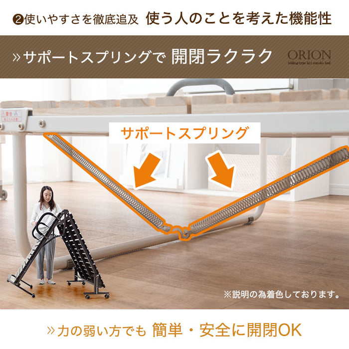 [シングル] 天然桐すのこベッド ハイタイプ 折り畳み式  キャスター付き 折りたたみベッド すのこ〔17610052〕