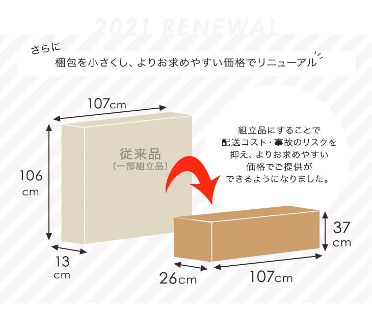 ［シングルワイド］19万台突破!! ワンタッチ 折りたたみベッド 耐荷重300kg 桐すのこ 床傷防止PUキャスター キャスター付 すのこベッド〔17610051〕