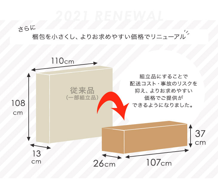 [シングル] 天然桐すのこベッド ハイタイプ 折り畳み式  キャスター付き 折りたたみベッド すのこ〔17610052〕