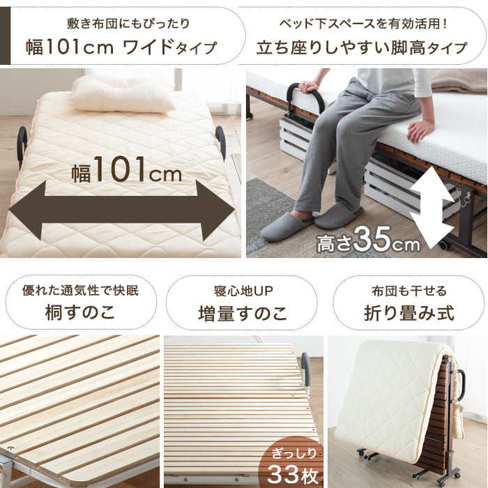 [シングル] 天然桐すのこベッド ハイタイプ 折り畳み式  キャスター付き 折りたたみベッド すのこ〔17610052〕