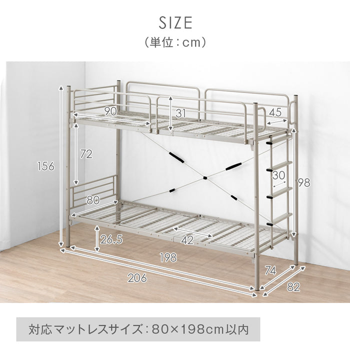[セミシングル] 2段ベッド コンパクト 頑丈 金属製 パイプ スチール 垂直はしご 階段〔17700095〕