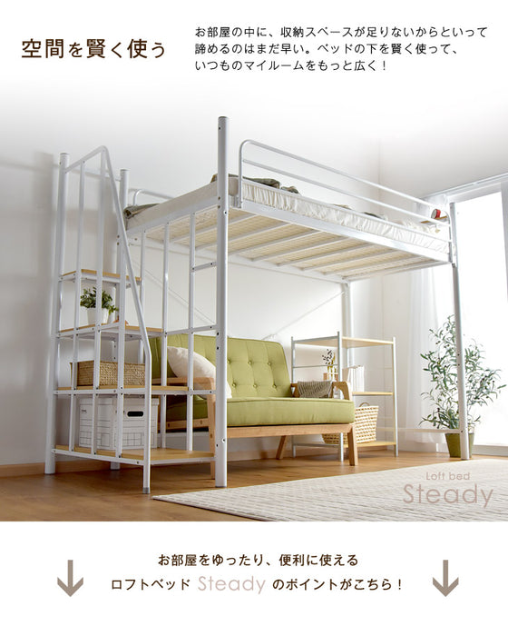 宮付き ロフトベッド パイプ 階段 コンセント付 ハイタイプ 【超大型商品】〔17710035〕