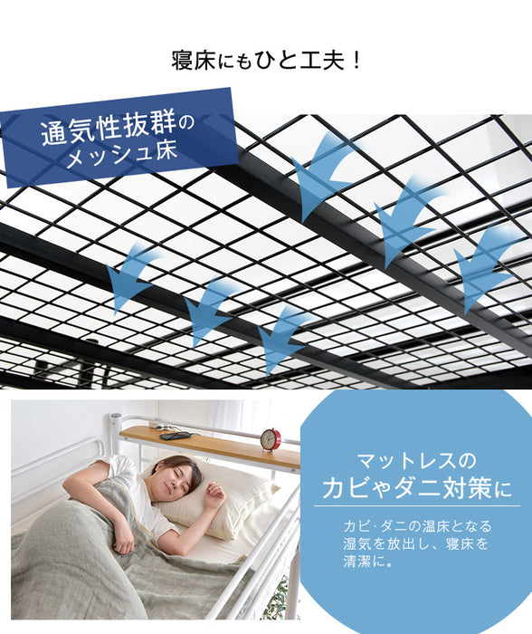 宮付き ロフトベッド パイプ 階段 コンセント付 ハイタイプ 【超大型商品】〔17710035〕