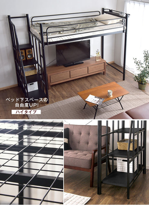 宮付き ロフトベッド パイプ 階段 コンセント付 ハイタイプ 【超大型商品】〔17710035〕