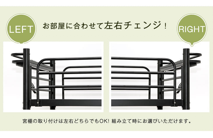 宮付き ロフトベッド パイプ 階段 コンセント付 ハイタイプ 【超大型商品】〔17710035〕