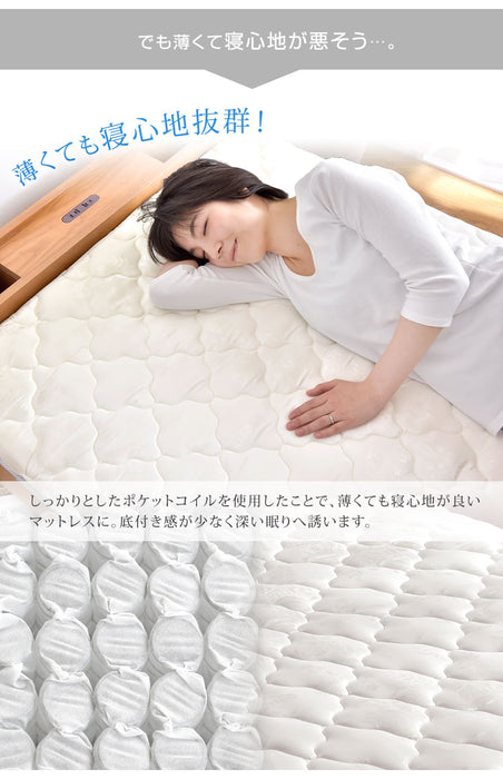 [シングル］ポケットコイルマットレス 高密度コイル465個 薄型 厚み9cm〔17800060〕