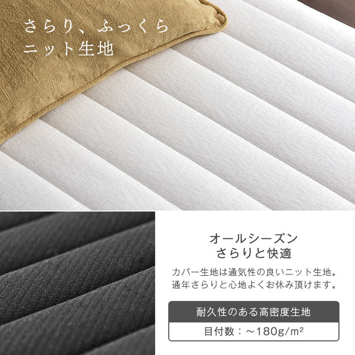 【アウトレット 旧仕様品】[セミシングル] 脚付きマットレス ホワイト 洗えるカバー ボンネルコイル 圧縮梱包〔1780006510〕