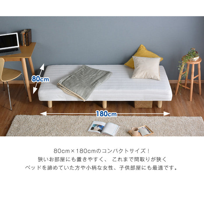 【アウトレット 旧仕様品】[セミシングル] 脚付きマットレス ホワイト 洗えるカバー ボンネルコイル 圧縮梱包〔1780006510〕