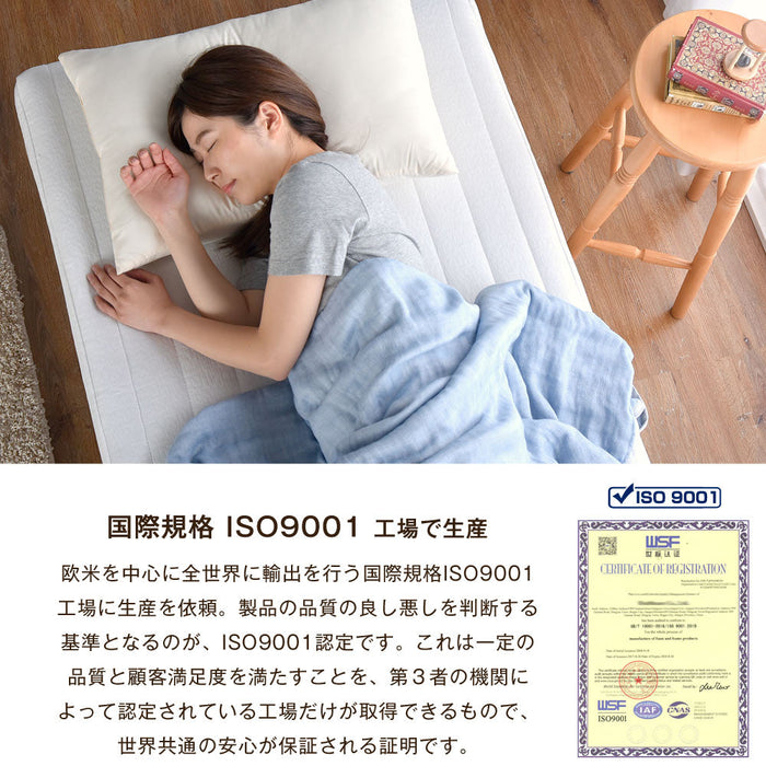 【アウトレット 旧仕様品】[セミシングル] 脚付きマットレス ホワイト 洗えるカバー ボンネルコイル 圧縮梱包〔1780006510〕