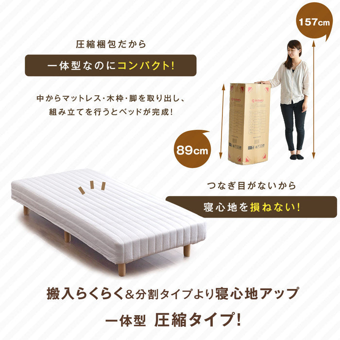 【アウトレット 旧仕様品】[セミシングル] 脚付きマットレス ホワイト 洗えるカバー ボンネルコイル 圧縮梱包〔1780006510〕