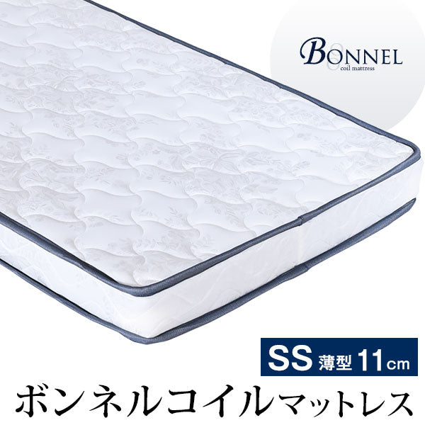 [セミシングル] 幅80cm ボンネルコイル マットレス 圧縮〔17800075〕