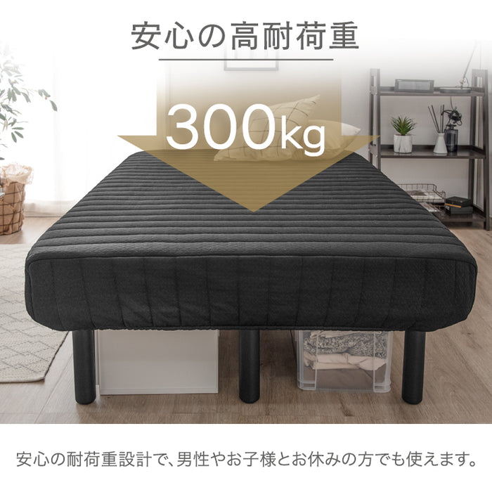 ［セミダブル］高脚25cm 脚付きマットレス ポケットコイル 洗えるカバー付 ベッド下収納 エコテックス 天然木脚 圧縮梱包〔17800114〕