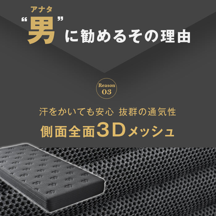 ［シングル］男の脚付きマットレス 竹炭消臭 ボンネルコイル 硬め 消臭 抗菌 3Dメッシュ 通気性抜群〔17800116〕