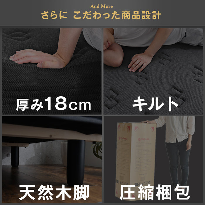 ［シングル］男の脚付きマットレス 竹炭消臭 ボンネルコイル 硬め 消臭 抗菌 3Dメッシュ 通気性抜群〔17800116〕