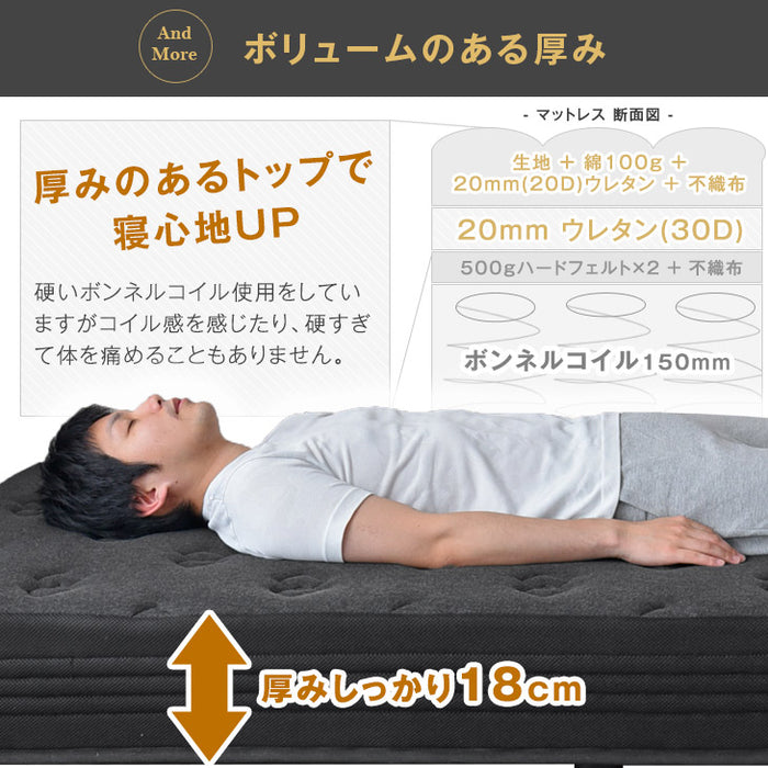 ［シングル］男の脚付きマットレス 竹炭消臭 ボンネルコイル 硬め 消臭 抗菌 3Dメッシュ 通気性抜群〔17800116〕