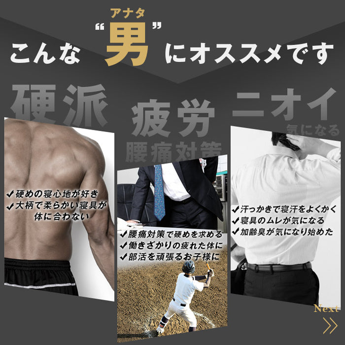 ［シングル］男の脚付きマットレス 竹炭消臭 ボンネルコイル 硬め 消臭 抗菌 3Dメッシュ 通気性抜群〔17800116〕