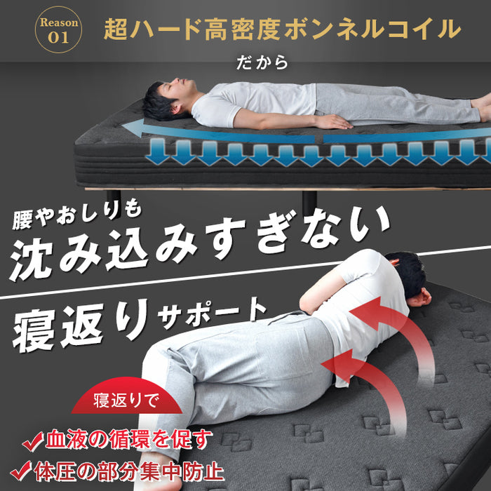 ［シングル］男の脚付きマットレス 竹炭消臭 ボンネルコイル 硬め 消臭 抗菌 3Dメッシュ 通気性抜群〔17800116〕
