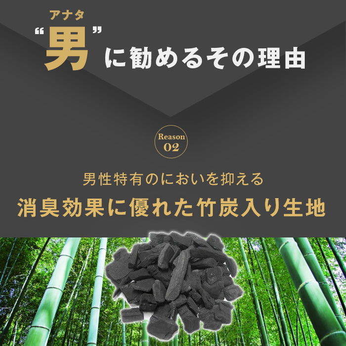 ［シングル］男の脚付きマットレス 竹炭消臭 ボンネルコイル 硬め 消臭 抗菌 3Dメッシュ 通気性抜群〔17800116〕