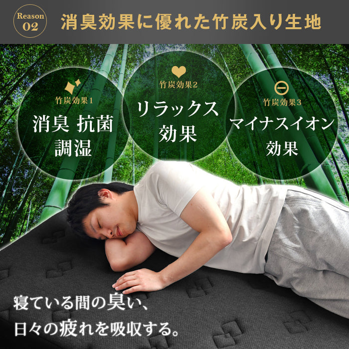 ［シングル］男の脚付きマットレス 竹炭消臭 ボンネルコイル 硬め 消臭 抗菌 3Dメッシュ 通気性抜群〔17800116〕