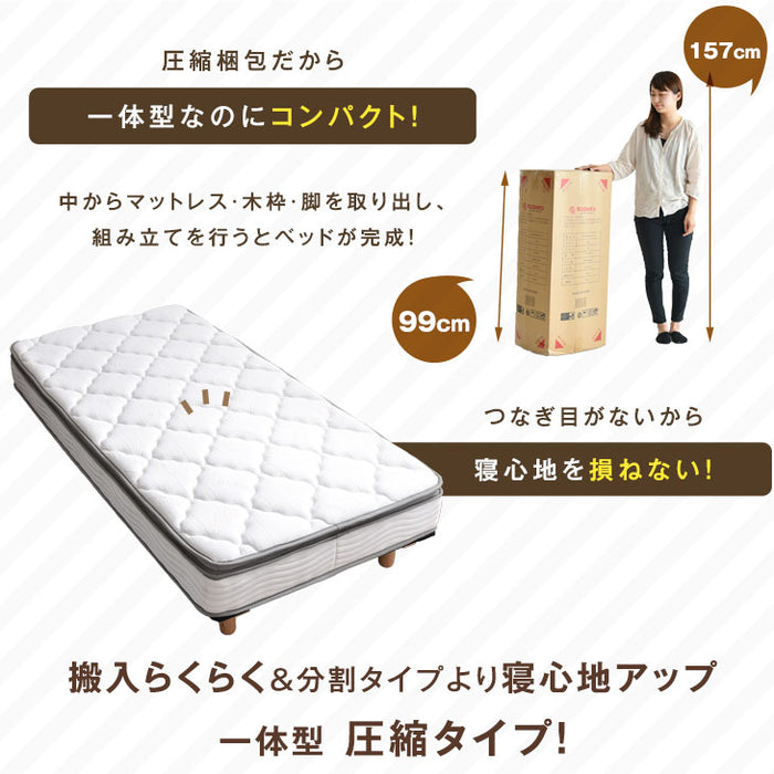 [シングル] 脚付きマットレス ポケットコイル ピロートップ付 圧縮梱包 〔17800117〕