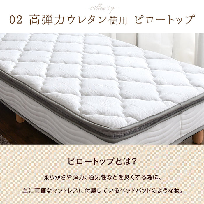 [シングル] 脚付きマットレス ポケットコイル ピロートップ付 圧縮梱包 〔17800117〕