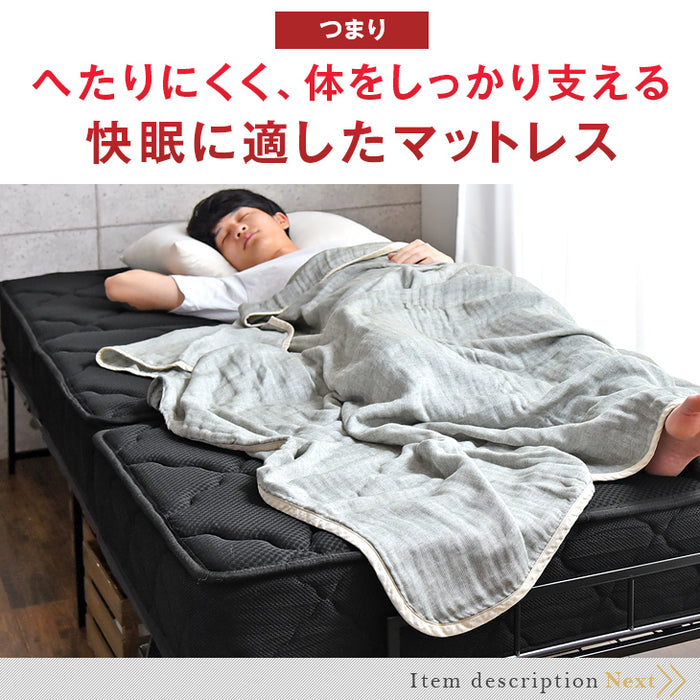 [ダブル］男のボンネルコイルマットレス 三つ折り ムレにくい 硬め 高反発スプリング 〔17800128〕
