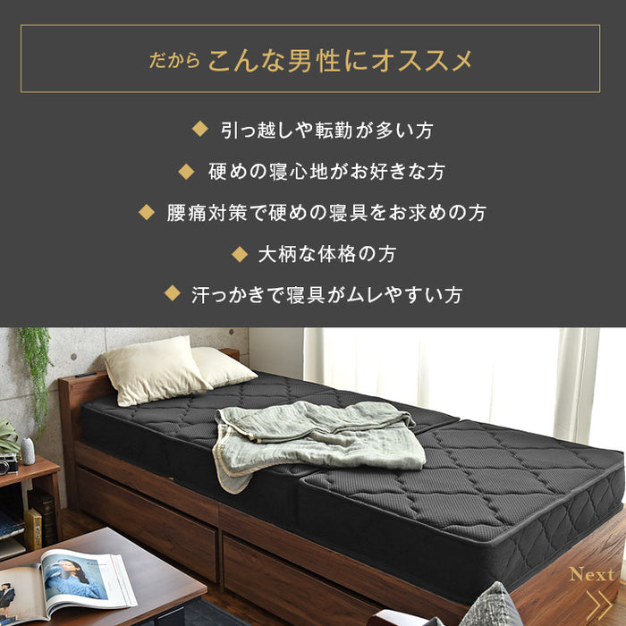 [ダブル］男のボンネルコイルマットレス 三つ折り ムレにくい 硬め 高反発スプリング 〔17800128〕