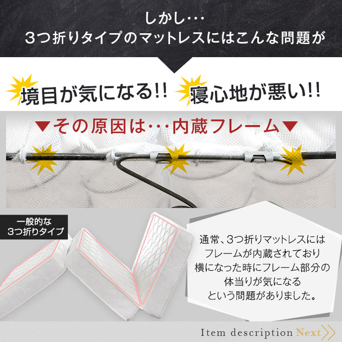 [ダブル］男のボンネルコイルマットレス 三つ折り ムレにくい 硬め 高反発スプリング 〔17800128〕