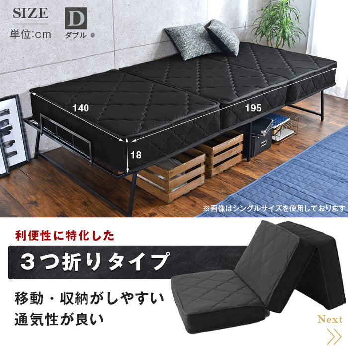 [ダブル］男のボンネルコイルマットレス 三つ折り ムレにくい 硬め 高反発スプリング 〔17800128〕