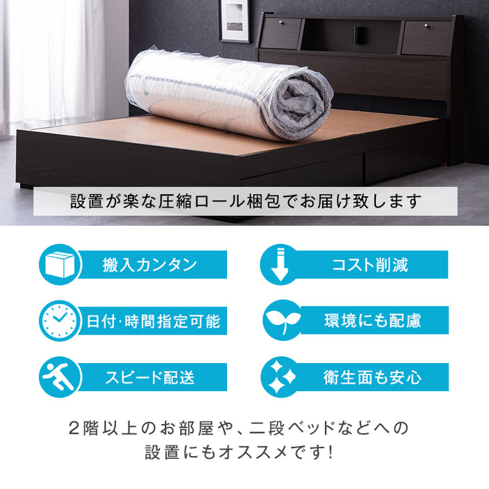 [ダブル］高反発ピロートップ ポケットコイルマットレス 25cm厚 超高密度コイル 通気性抜群4Dメッシュ〔17800163〕