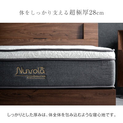 ［クイーン］極厚28cm ポケットコイルマットレス ピロートップ アロエ加工生地 3ゾーン構造 10年保証 圧縮 梱包〔17800174〕